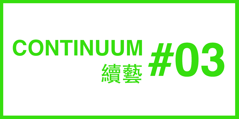 CONTINUUM #03