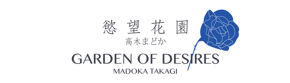 Madoka Takagi | Garden of Desires